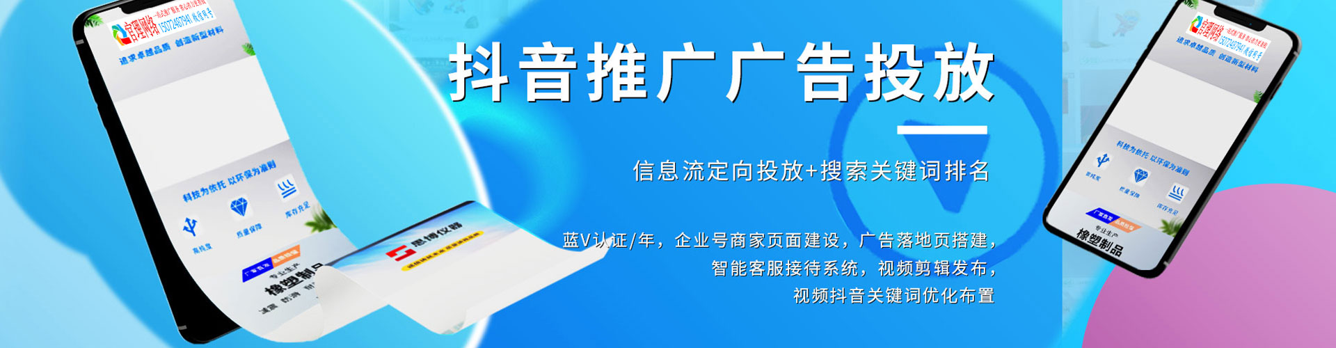 绥德百度竞价广告