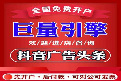案例分享：百度竞价广告投放策略与效果
